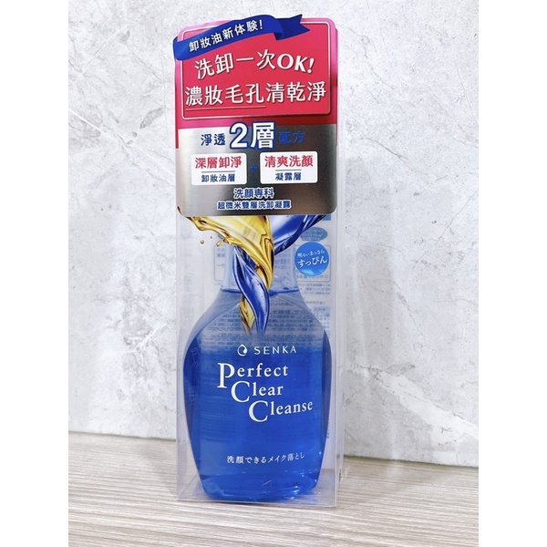 洗顏專科 超微米雙層洗卸凝露 170ml