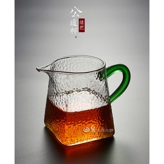 公道杯 純手工耐高溫玻璃公道杯 茶具配件 綠色手把玻璃茶海 玻璃茶具 分茶器 350ml 現貨 日皇