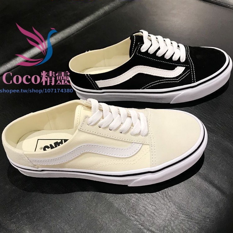 正品貨 vans 懶人鞋 鞋 半拖 old skool 拖鞋 男鞋 女鞋 帆布鞋 半拖鞋 范斯 黑白 米白 休閒鞋 板鞋