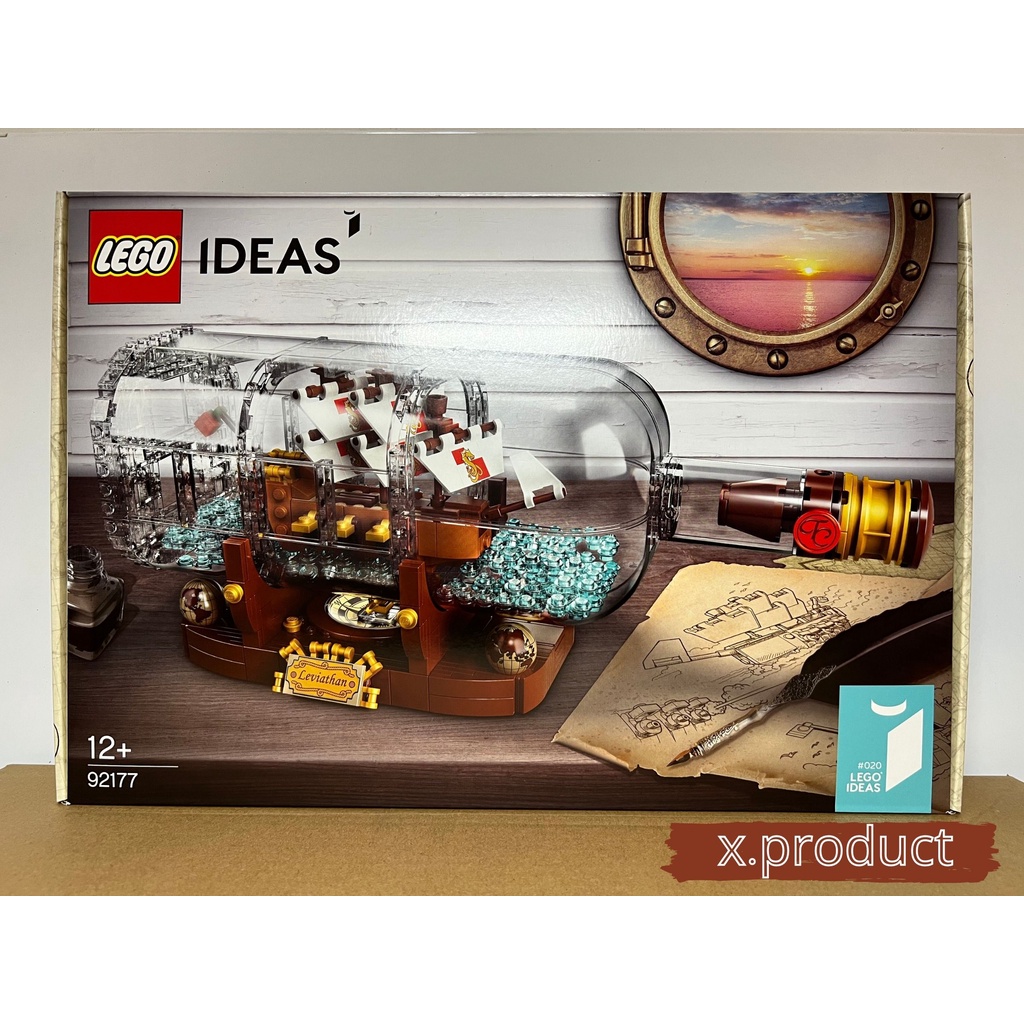 《🚚 補貨中》LEGO 樂高 92177 Ship in a Bottle 瓶中船