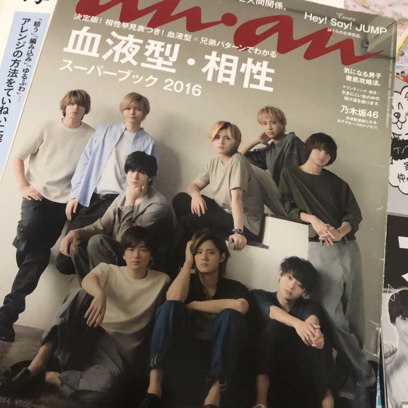 Anan Heysayjump 蝦皮購物