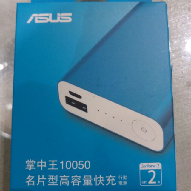 華碩原廠行動電源 增量版本Asus ZenPower10050mAh