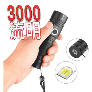 XH-P50手電筒 長度12公分 尾部磁鐵 3000流明 USB充電 可變焦 P50手電筒 工作燈 led 手電筒