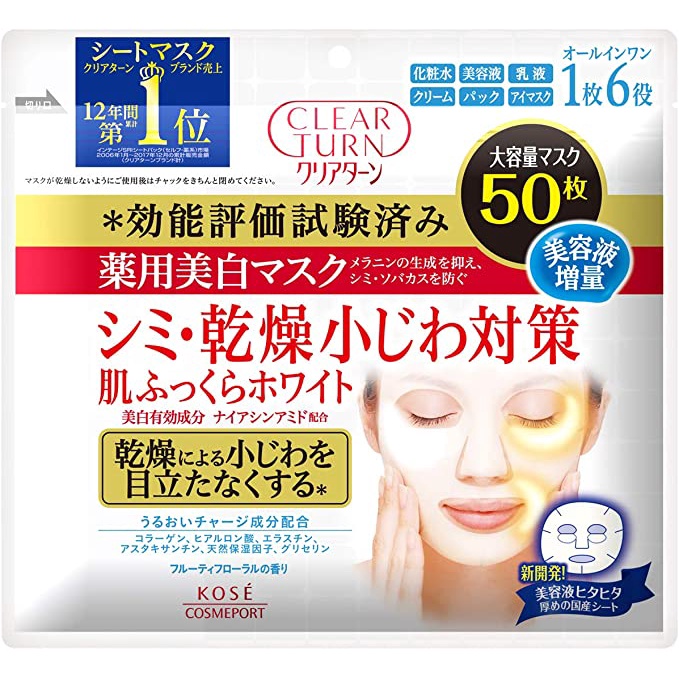 KOSE Clear Turn 药用美白肌肤美白面膜 50片 防止色斑、干燥和细纹[日本直邮]