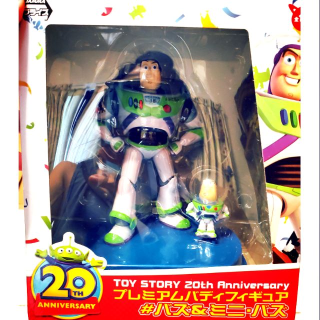 Toystory 玩具總動員 20週年 巴斯  小巴斯