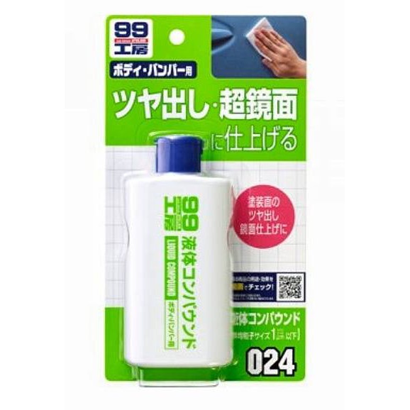 日本 SOFT99 粗蠟 (水性) B654 粗腊 去污 消除小傷痕
