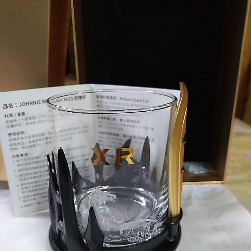 三國問鼎 約翰走路系列XR21三國武略杯