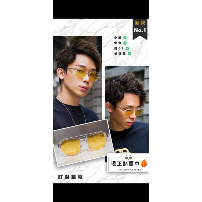 反骨男孩出品 狸貓眼鏡二代框 蝦皮購物