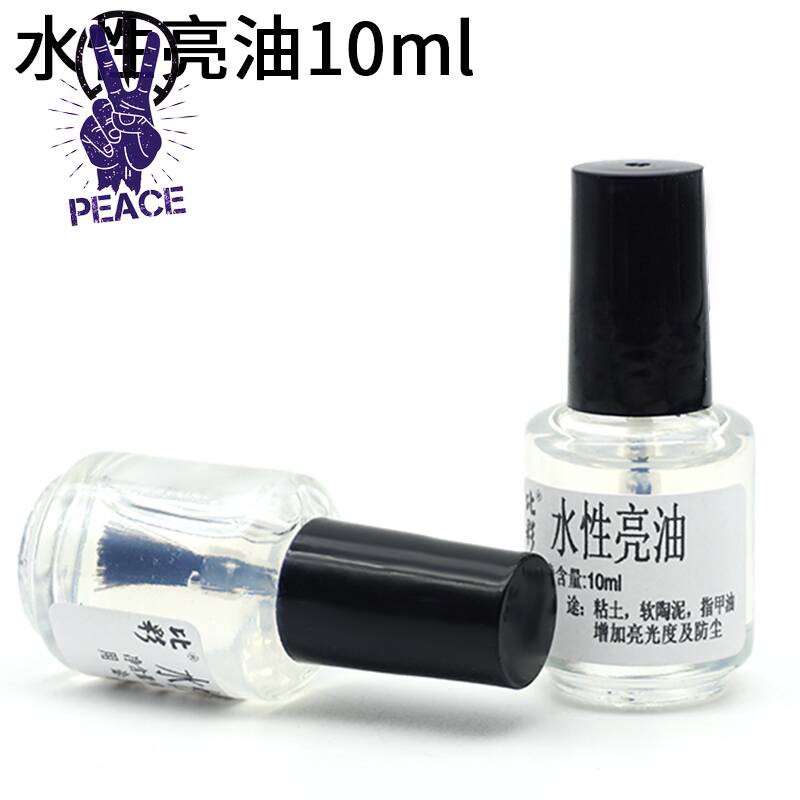 比彩水性光油粘土軟陶泥泥塑作品表面封層用光亮持久無味防水亮油 蝦皮購物