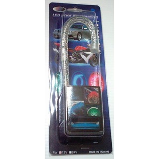 LED車底燈水管燈-28cm