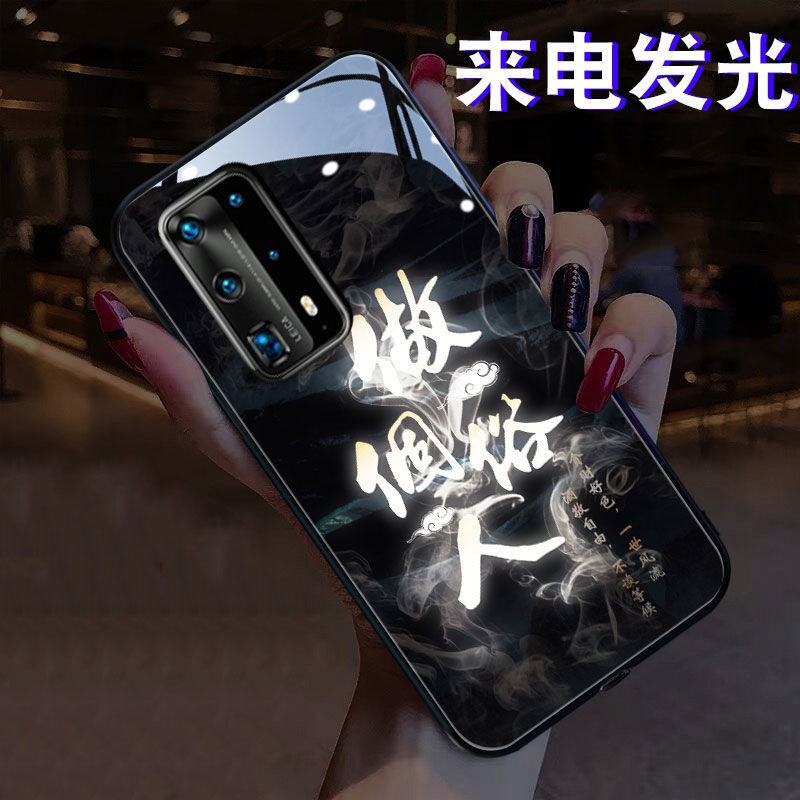 中國風華為mate30手機殼P40pro+來電發光mate30pro潮30全包20新5G