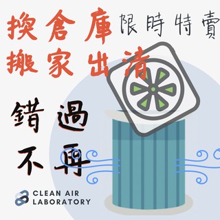 現貨免運👍DIY 小米空氣清淨機 強力循環風扇 除煙味、寵物味、灰塵、霧霾、甲醛、PM2.5 適用小米濾芯