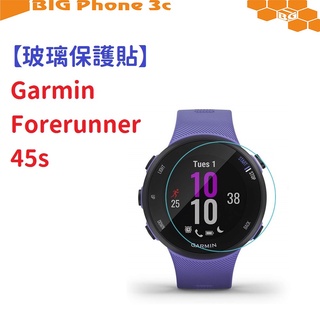 BC【玻璃保護貼】Garmin Forerunner 45s 智慧手錶 高透玻璃貼 螢幕保護貼 強化 防刮 保護膜