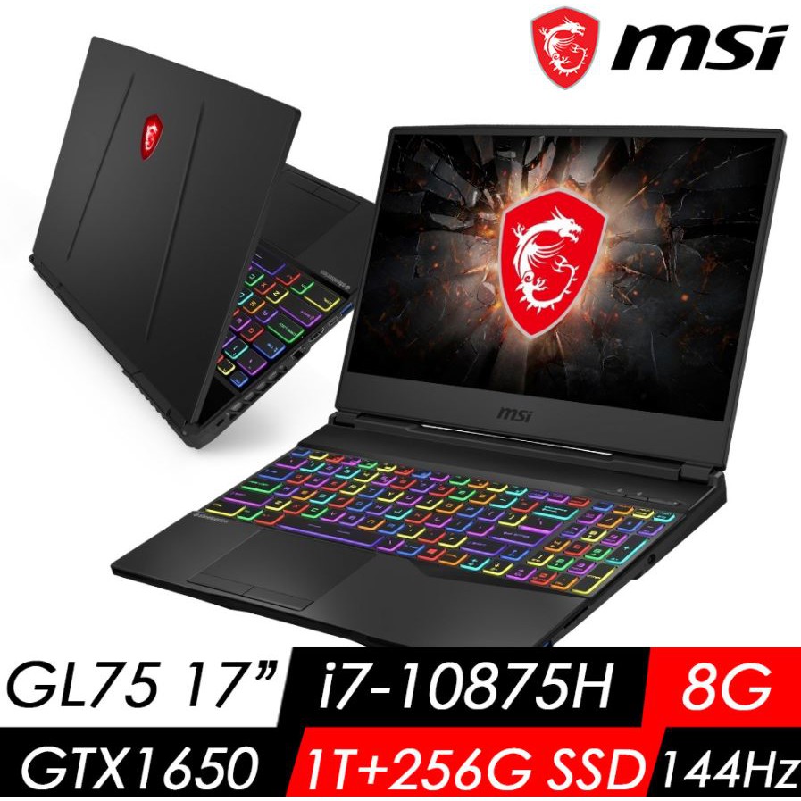 華創筆電@MSI微星 GL75 10SCXK-047TW 17吋(i7-10875H/1T+256G/GTX1650)