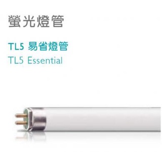 PHILIPS 飛利浦 T5 高效能燈管 14w/21w/28w(2尺/3尺/4尺）白光 黃光 自然光