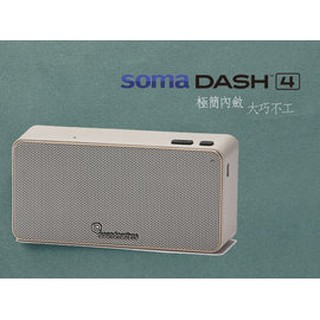 尚馬電聲 SoundMatters DASH 4 時尚超薄藍牙音響 藍牙喇叭