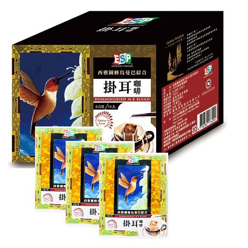 西雅圖 (白鷹藍山/蜂鳥曼巴)綜合濾掛咖啡(8gx10入)(盒裝)