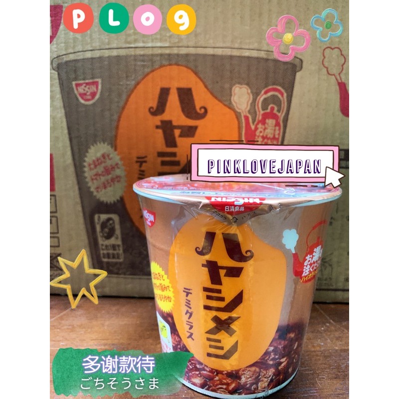 PinkLoveJapan~日本購回~預購 日清 NISSIN 法式 多蜜濃汁 牛肉燴飯 泡飯 湯泡飯 即時泡飯 杯飯