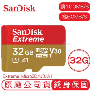 SANDISK 32G EXTREME MicroSD UHS-I A1 U3 記憶卡 32GB 讀100 寫60