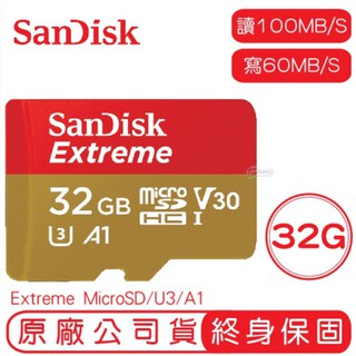 sandisk 32g extreme microsd uhs-i a1 u3 記憶卡 32gb 讀100 寫60