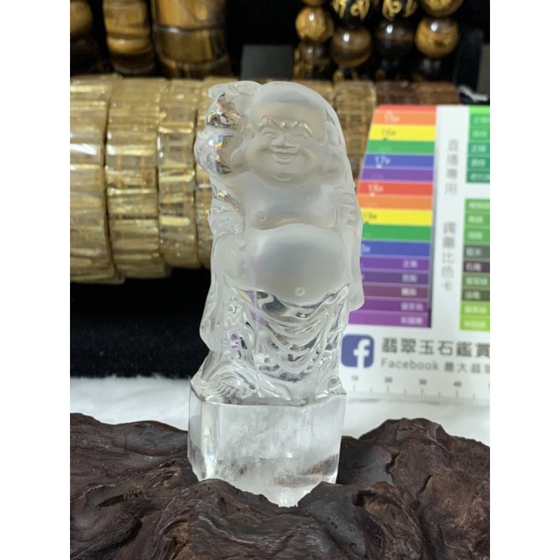 仏像 天然水晶 弥勒仏 弥勒菩薩 紅水晶 12cm
