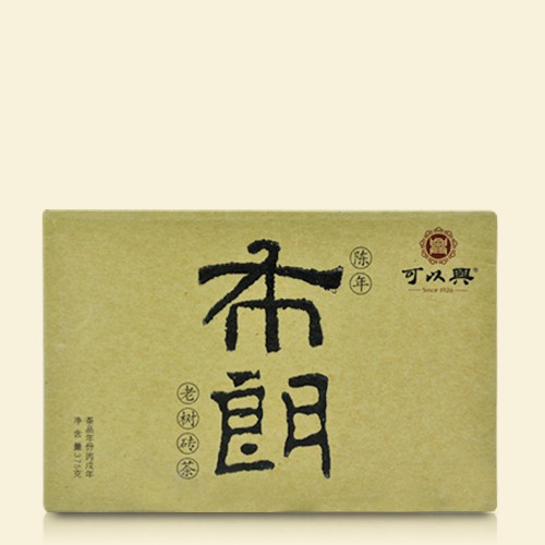 2006年可以興布朗老樹磚茶普洱茶雲南大樹喬木茶葉嵐雲茶業