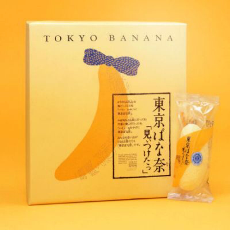 🇯🇵預購日本代購-Tokyo banana兩種包裝可選