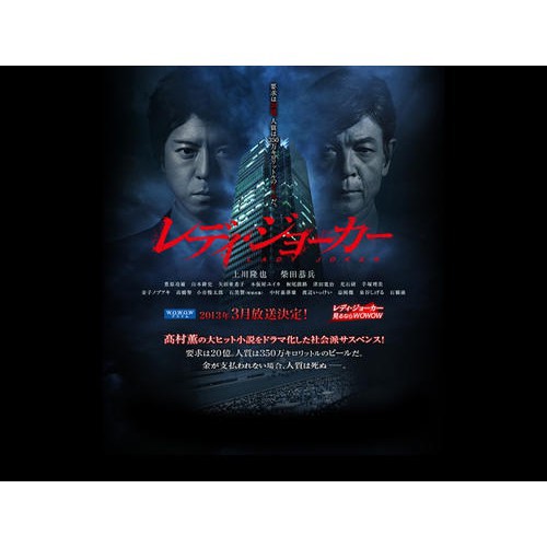 女王牌 上川隆也柴田恭兵豐原功補版3張dvd 蝦皮購物