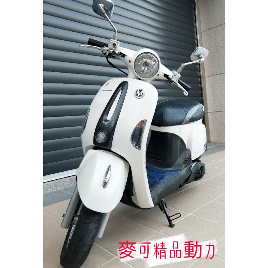 二手many 110的價格推薦 2021年12月 比價比個夠biggo