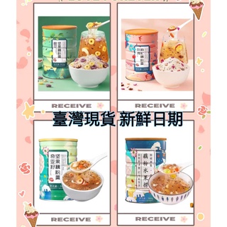現貨現貨堅果藕粉羹 奇亞籽水果撈藕粉 免煮沖飲代餐早餐飽腹食品 熱賣休閑食品熱賣休閑食品