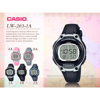 CASIO LW-203-1A 橡膠錶帶 橡膠玻璃 50米防水 LW-203 國隆手錶專賣店