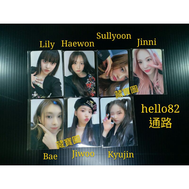 NMIXX ギュジン トレカ hello82 play82 LA限定