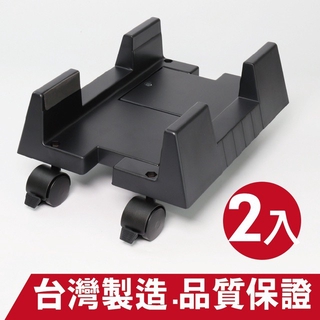 臺灣製 旋轉主機架 移動式電腦架 可調整寬度 立架 活動架 附輪 6-10吋 承重20公斤 現貨 廠商直送 宅配免運