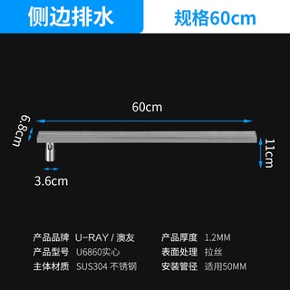 鏽鋼地板落水頭條型水孔蓋方形落水頭集水槽地漏防蟑防臭地面落水304加厚實心不銹鋼6 8cm寬淋浴房長條 蝦皮購物