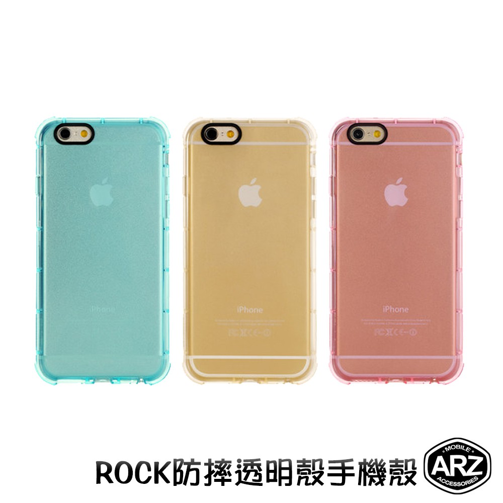 Rock 防摔透明殼手機殼iphone 6 6s Plus 防摔殼i6s 手機套保護殼軟殼透明殼arz 蝦皮商城 Line購物