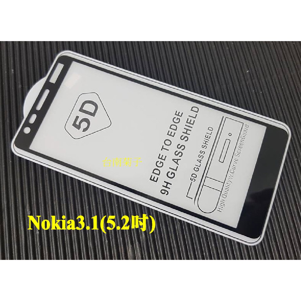 ★【全屏玻璃貼】Nokia3.1(5.2吋)~Nokia 3.1全膠滿版9H鋼化 日規玻璃保護貼  加強保護韌性