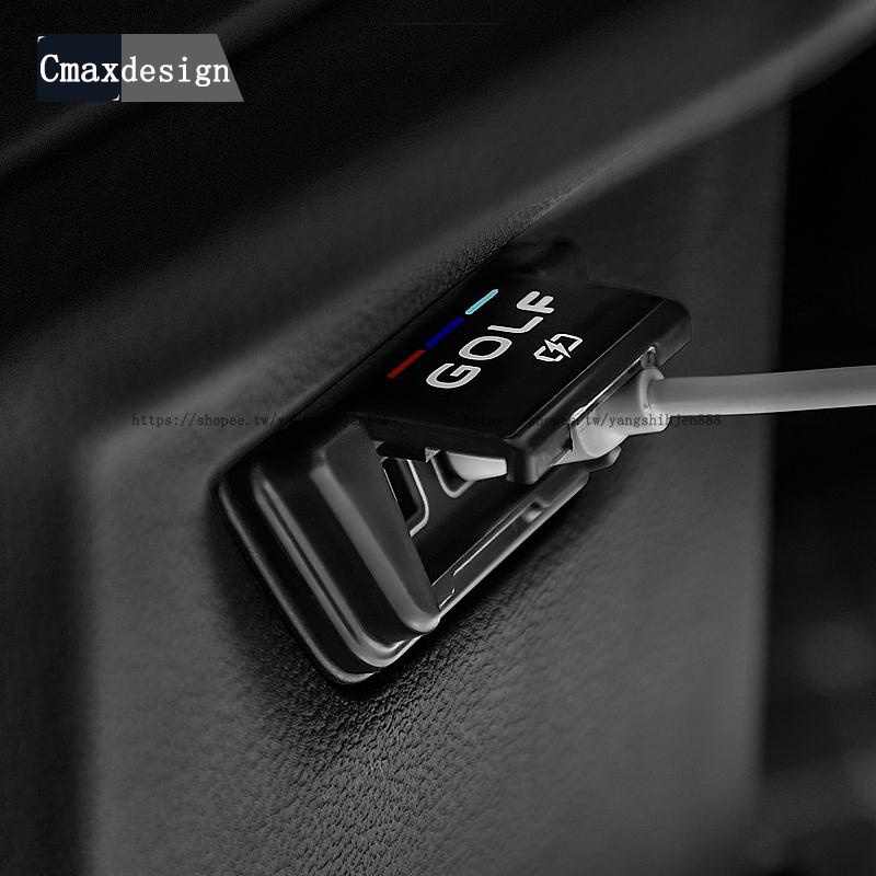 福斯 VW Golf 8代 車載後排USB蓋 車內裝飾防塵套件
