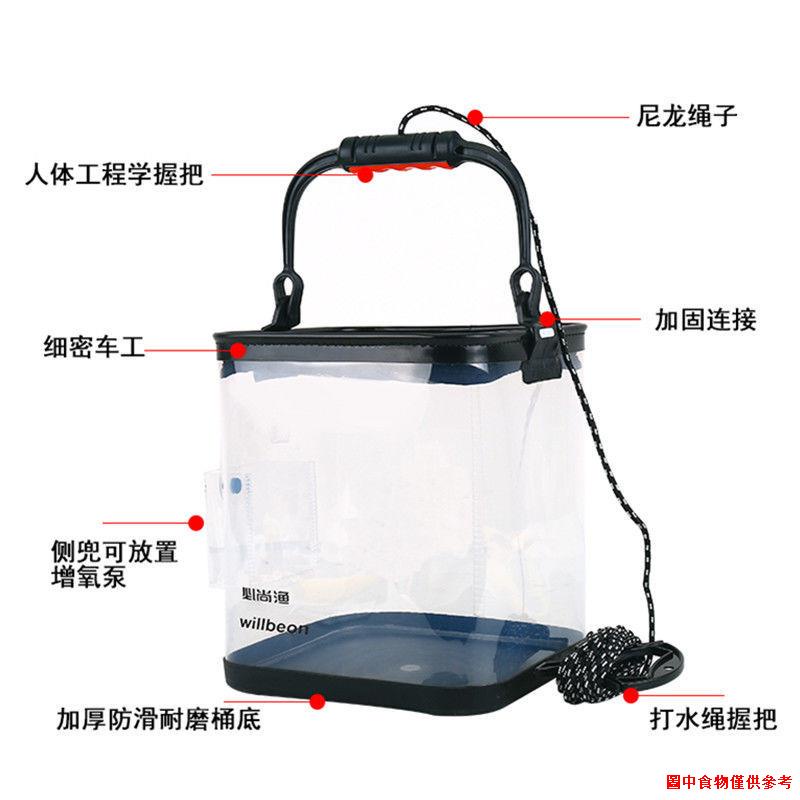 特價加厚底耐磨透明打水桶摺疊水桶eva釣魚桶養魚桶側包款可掛增氧泵