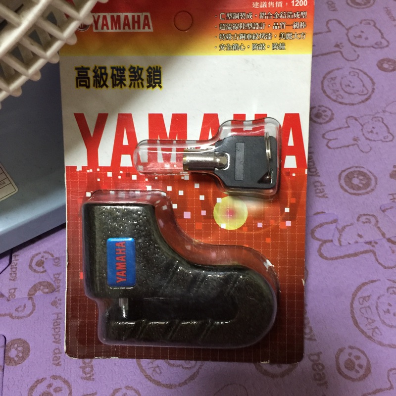 YAMAHA原廠高級碟煞鎖