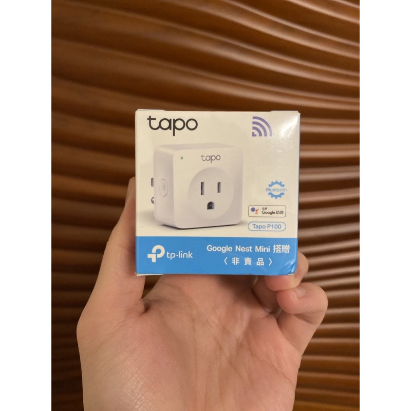 TPLINK TAPO P100 全新未拆封
