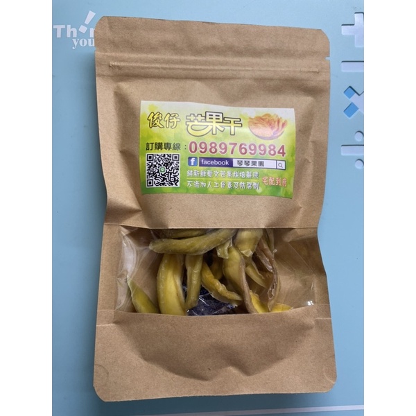 💕琴琴果園💕台南玉井在地果農自產自銷《情人果芒果乾》（微糖）❤️買5送1