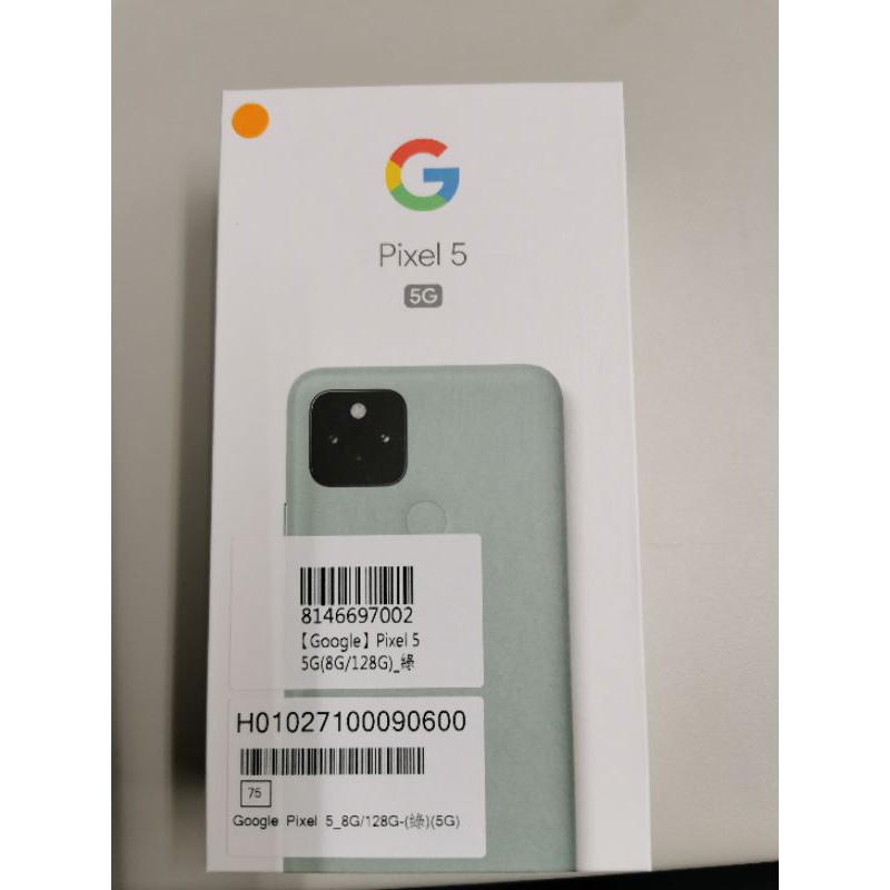 售全新google pixel 5 綠色