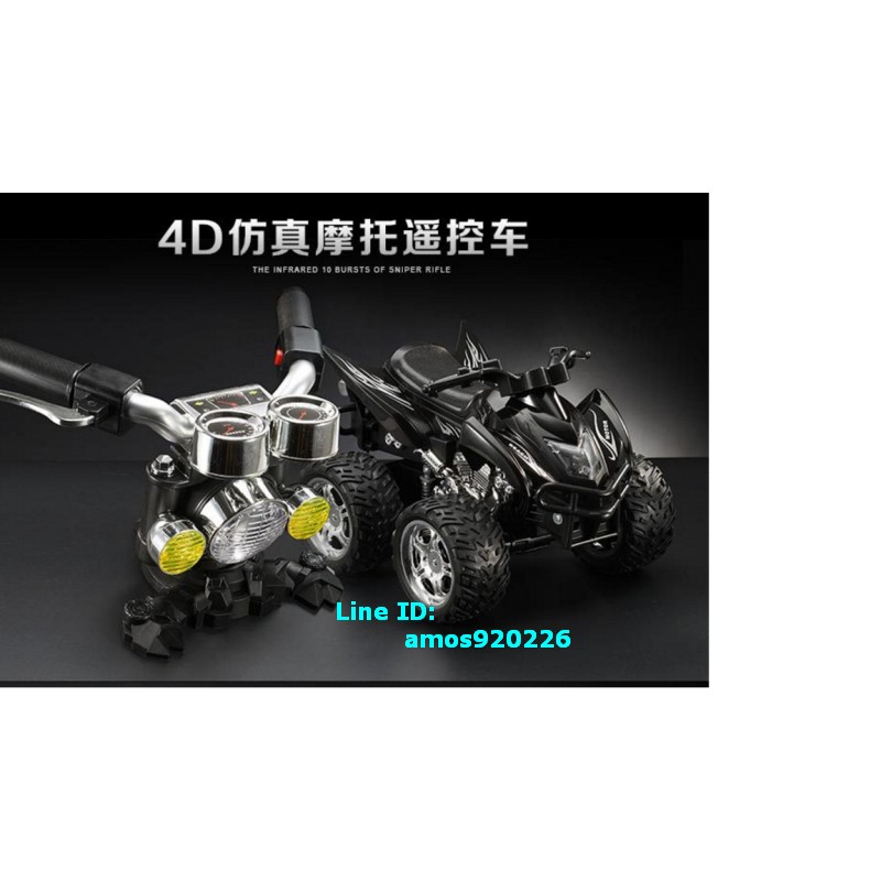 1/12 6通道 4D遥控仿真摩托車 可充電模型玩具 翻滚車 兒童玩具遥控汽車