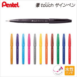 飛龍pentel 柔繪筆ses15c 彩繪毛筆 金玉堂文具 蝦皮購物