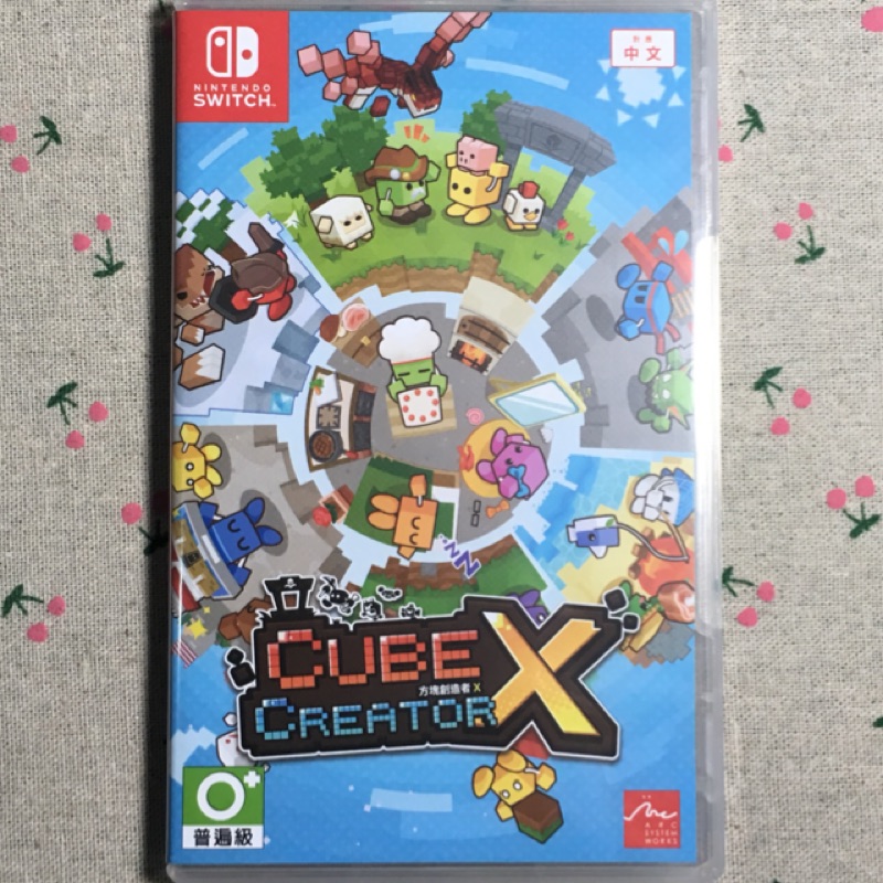 【阿杰收藏】方塊創造者X 中文版 【NS二手】CUBE CREATOR X Switch 中古實體遊戲片