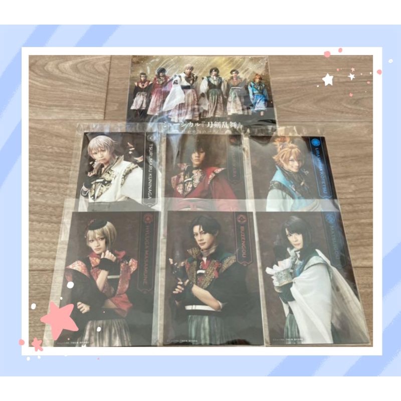 新 刀音パライソ Live 生寫真3張鶴丸國永大俱利伽羅浦島虎徹日向正宗豐前江松井江 蝦皮購物