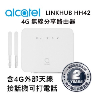 alcatel hh42 - FindPrice 價格網2023年7月熱門拍賣商品