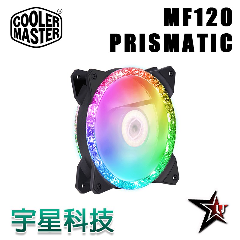 Cooler Master 酷媽 MASTERFAN MF120 PRISMATIC ARGB 風扇 電腦零件 宇星科技