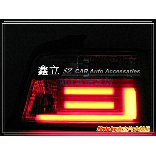 ※ 鑫立汽車精品 ※ BMW E36 晶鑽紅殼 LED 二線 導光 光條 尾燈