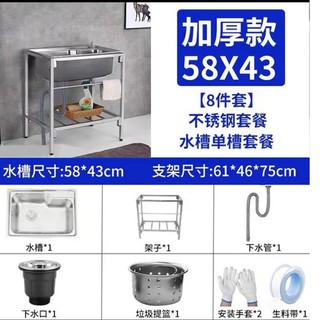 熱賣免運不鏽鋼流理台水槽架304不銹鋼洗手盆簡易水池家用廚房不銹鋼水槽帶支架單槽洗手池雙槽洗菜盆洗碗池